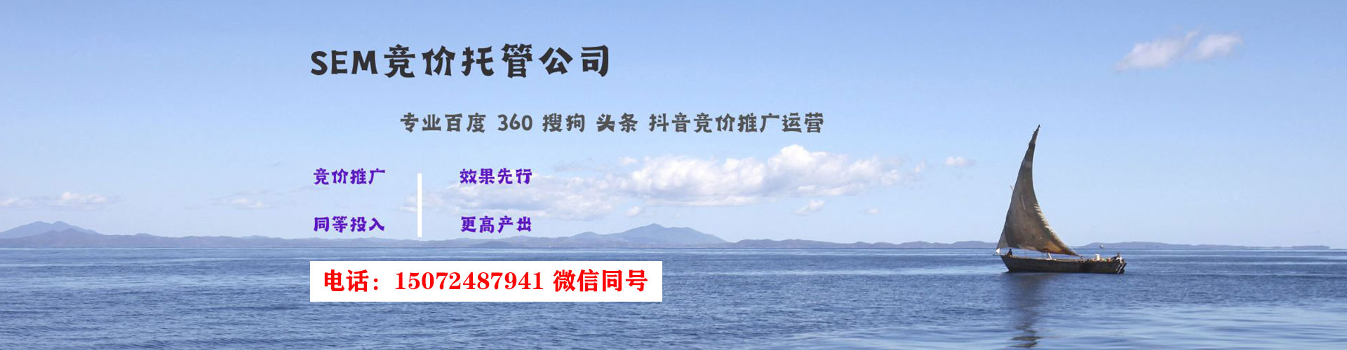 学甲百度竞价