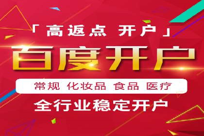 抖音信息流代理的五大成功案例及经验总结
