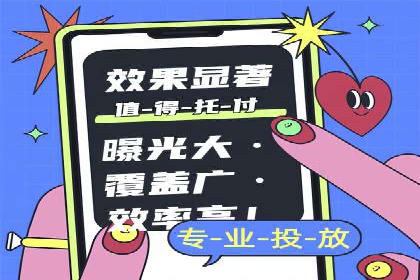 成功案例揭秘：如何通过百度推广开户提升业务效果