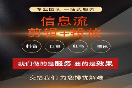 今日头条信息流广告的崛起与成功案例