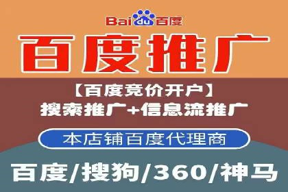 竞价广告代运营全流程：成功企业的秘密武器