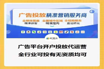 百度广告推广的投放技巧与成本分析